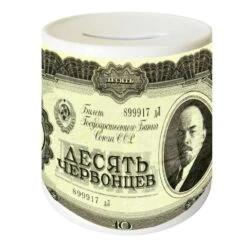 Tirelire Rouble Russe Monnaie Du Monde By Cbkreation Céramique